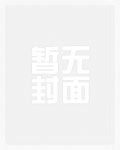 论情妇的职业素养（np&amp;amp;amp;nbsp;&amp;amp;amp;nbsp;高h）